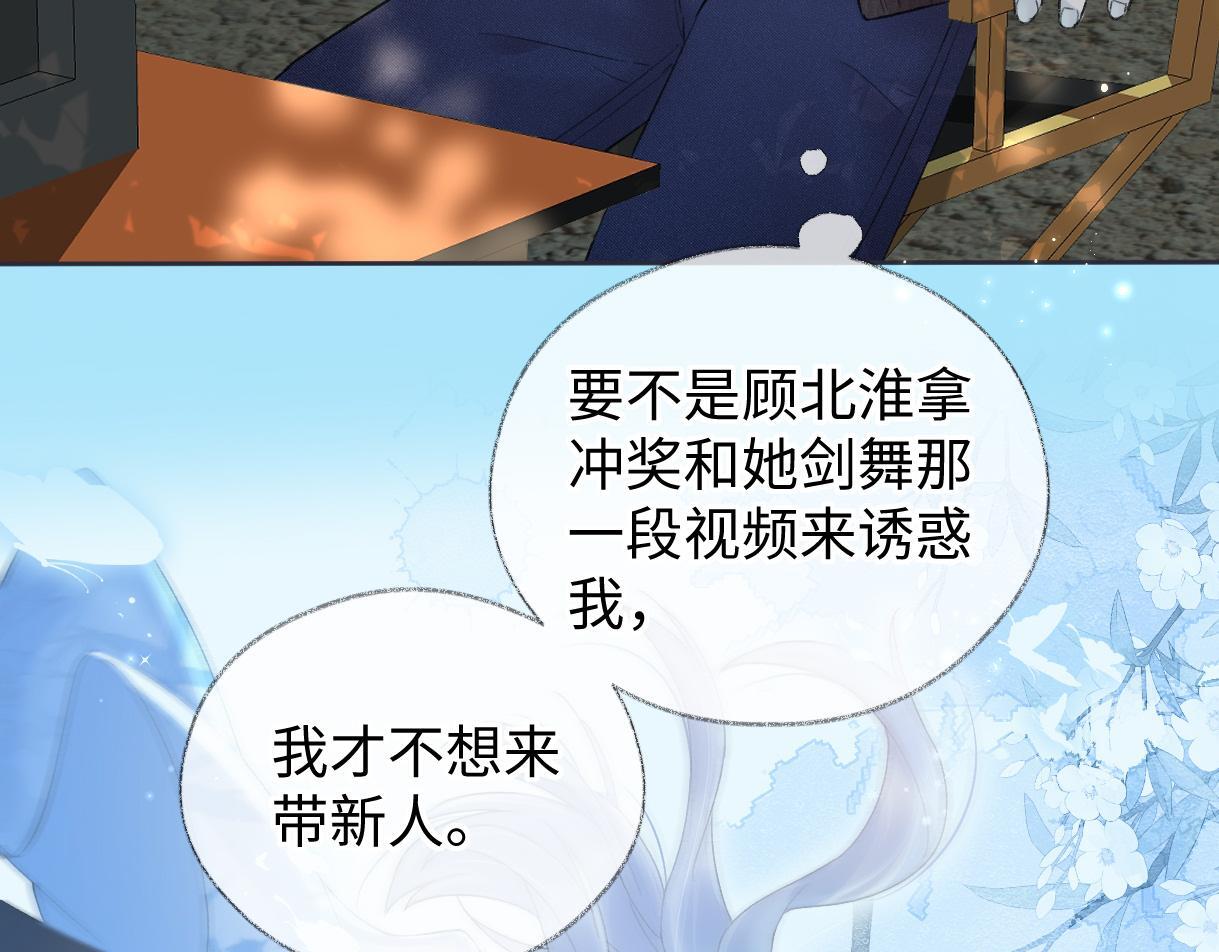 第45话 起猛了，开始嗑CP64