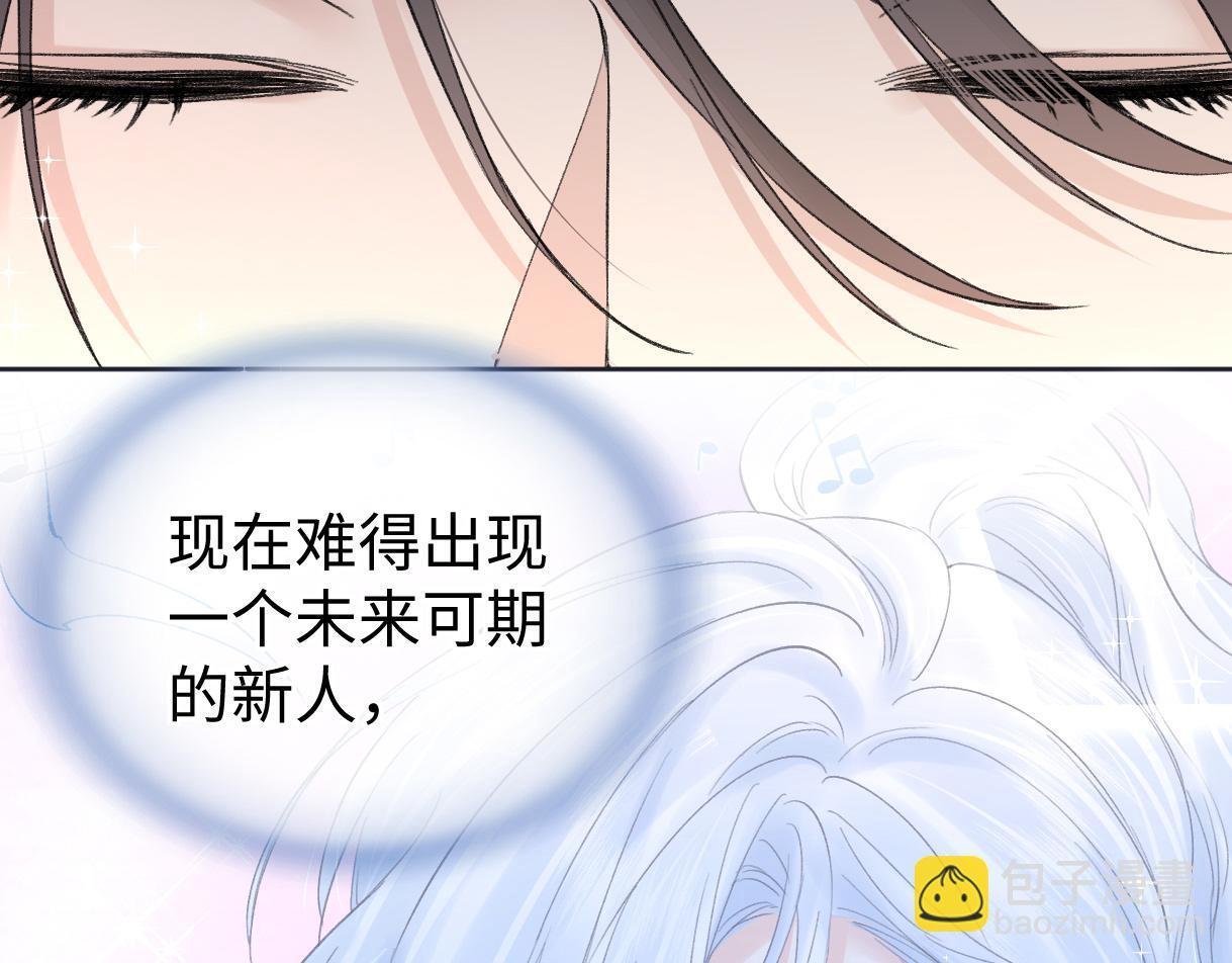 第48话 第三次公演抽签53