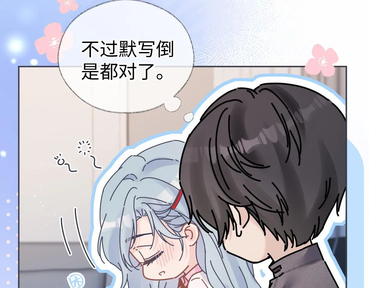 第53话 甜蜜时刻69