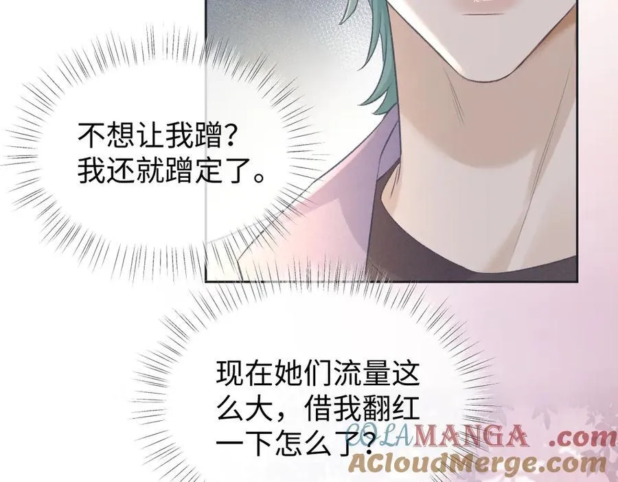 第69话 直播创作69