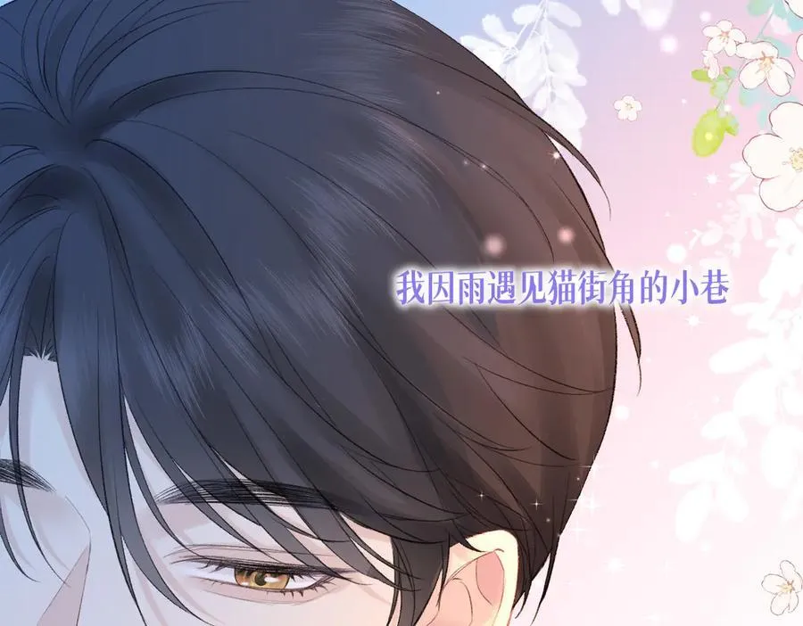 第74话 正义制裁43