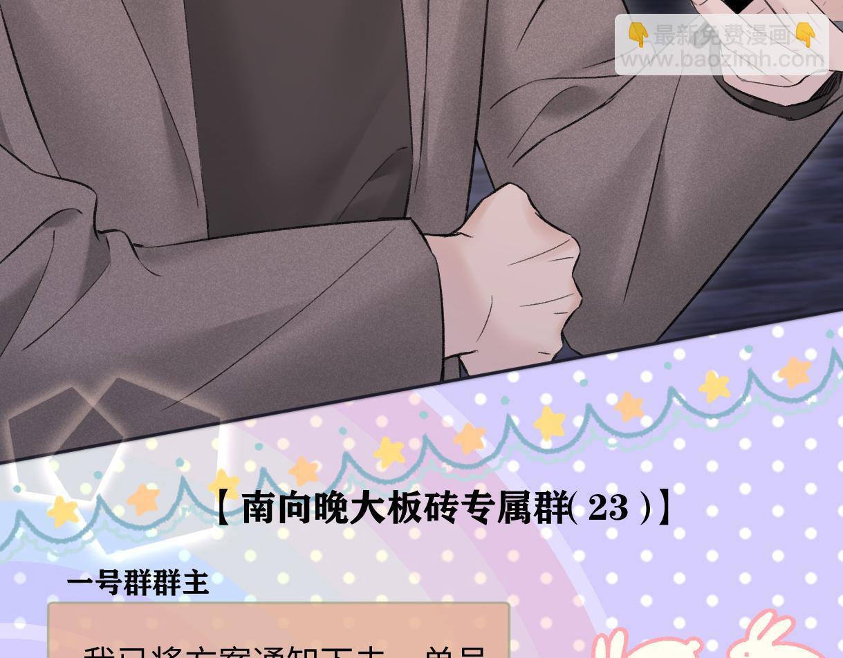 第48话 第三次公演抽签62