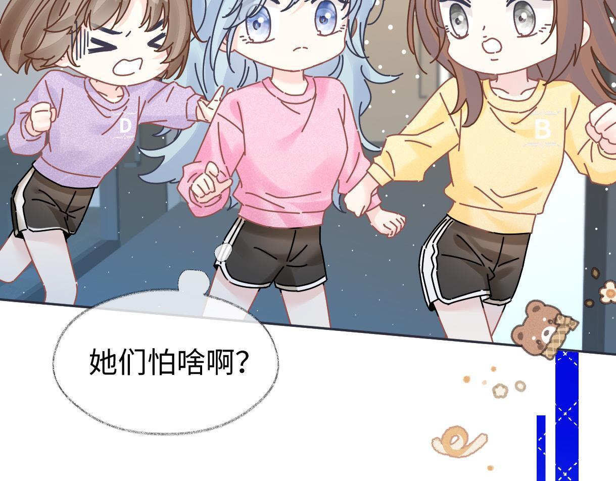 第35话 幕后黑手45