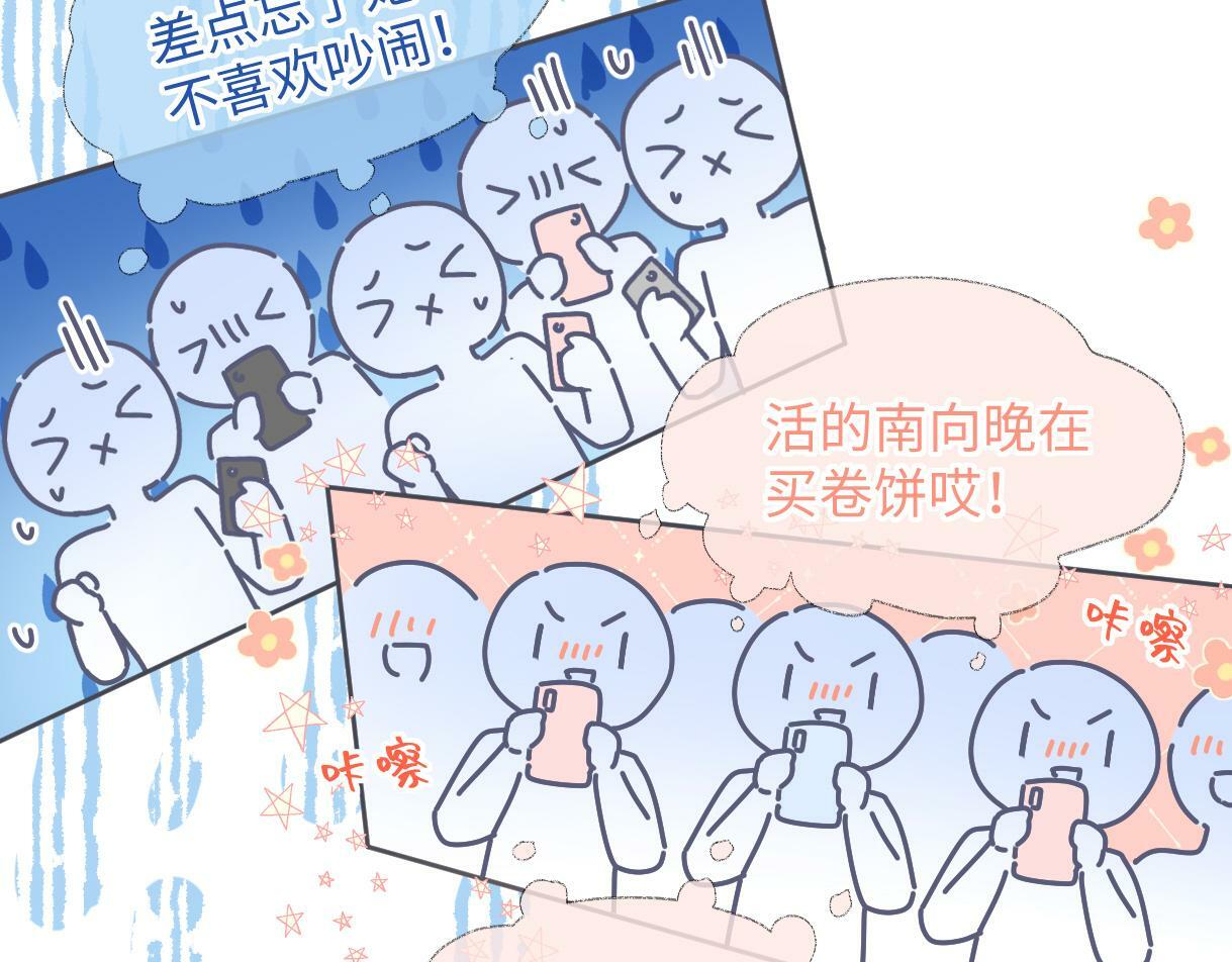第30话 不仅是邻居还是饭搭子66