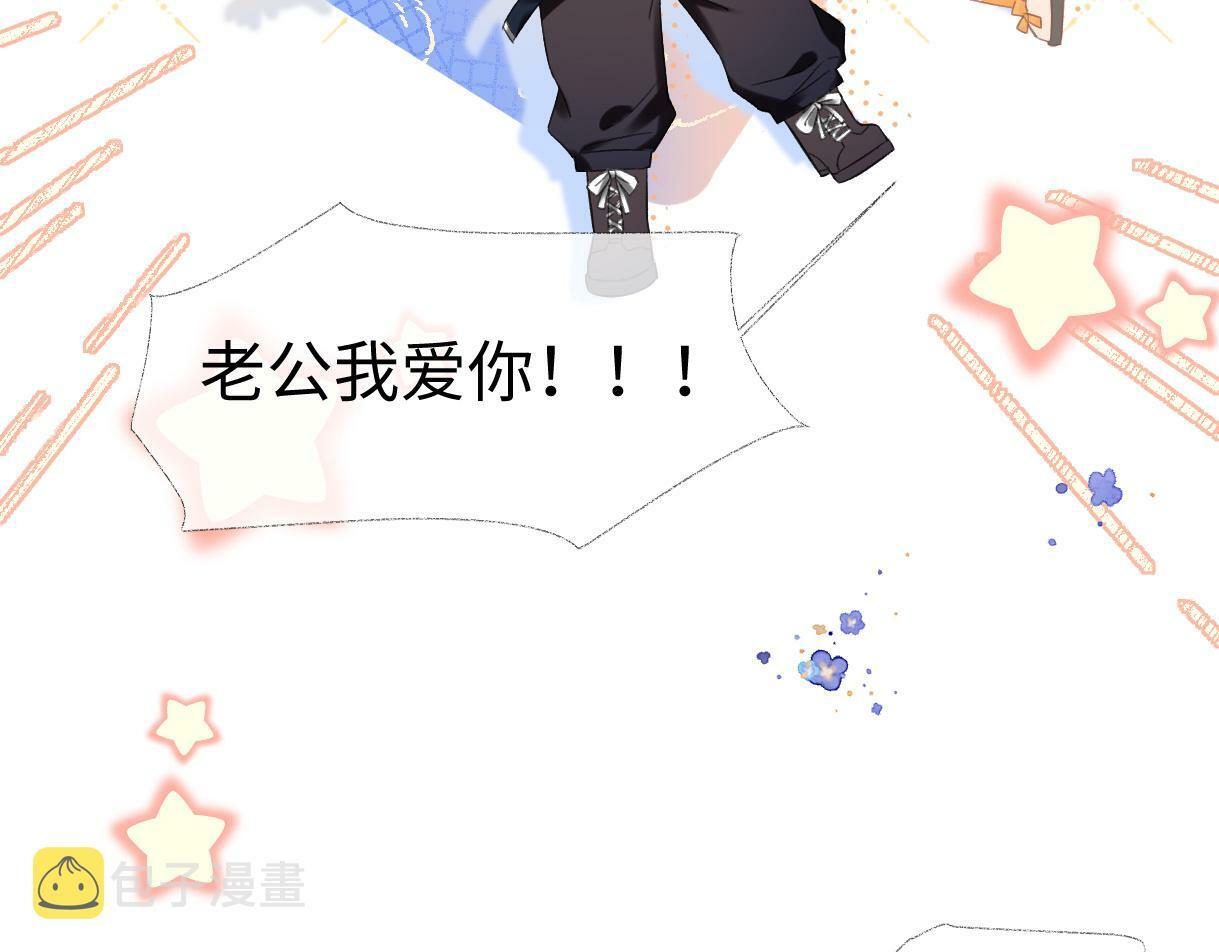 第5话  别让她跑掉86