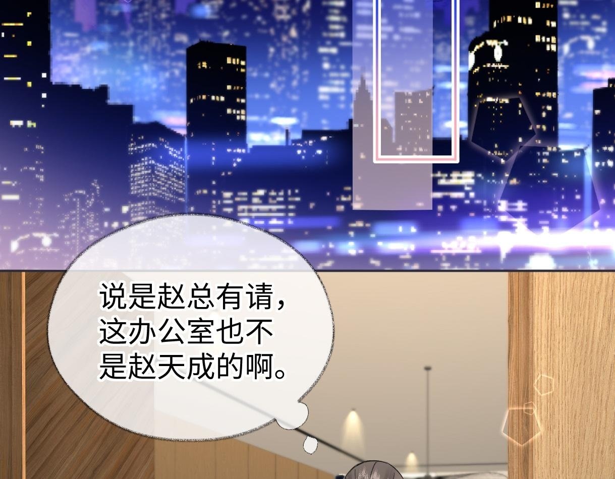 第35话 幕后黑手49