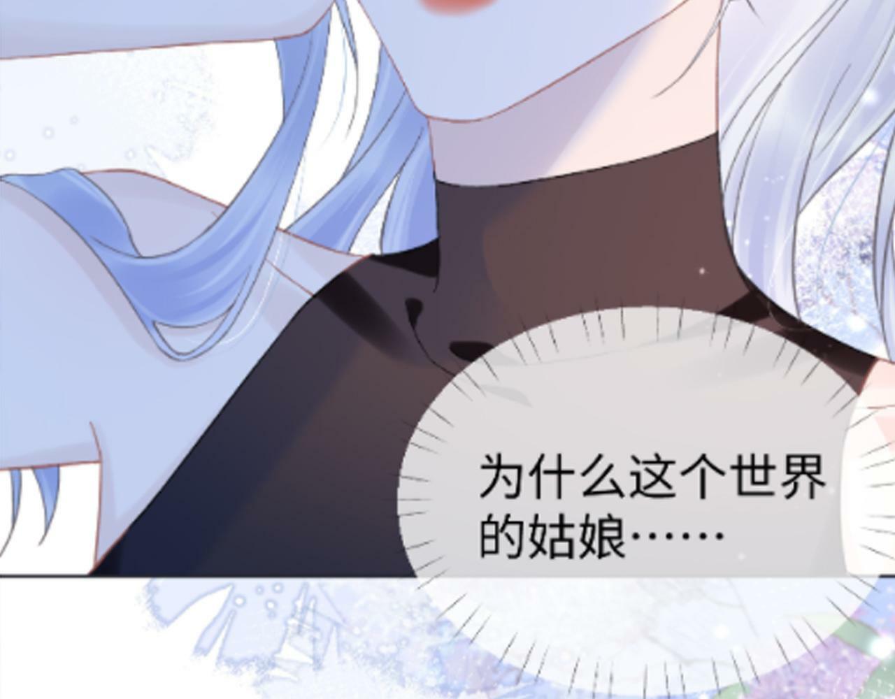 第4话  到底谁在说谎呢101