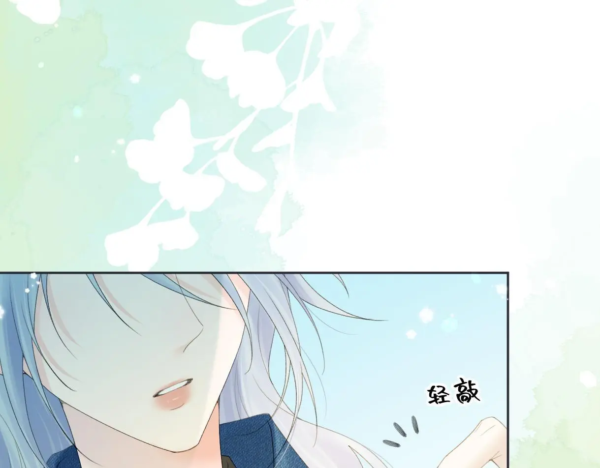 第55话 无耻“少爷”11