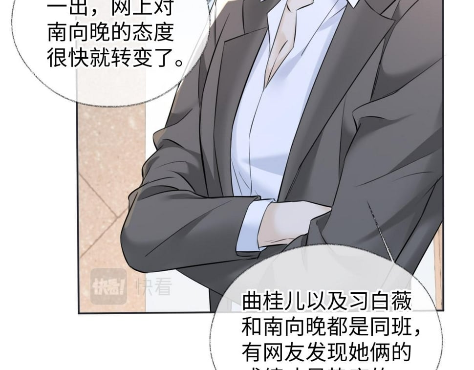 第15话 和我一起闪耀全场25