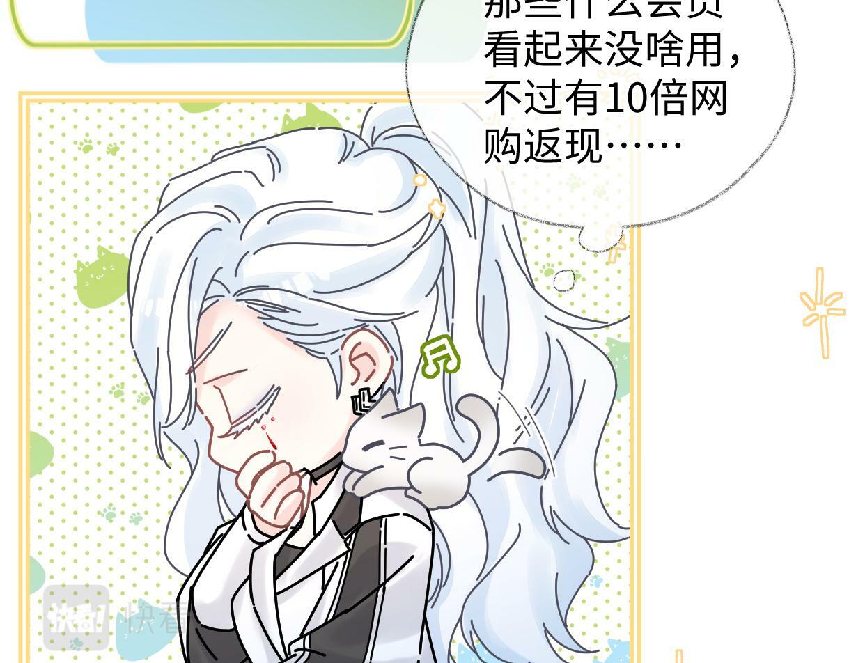 第25话 百万宝贝34