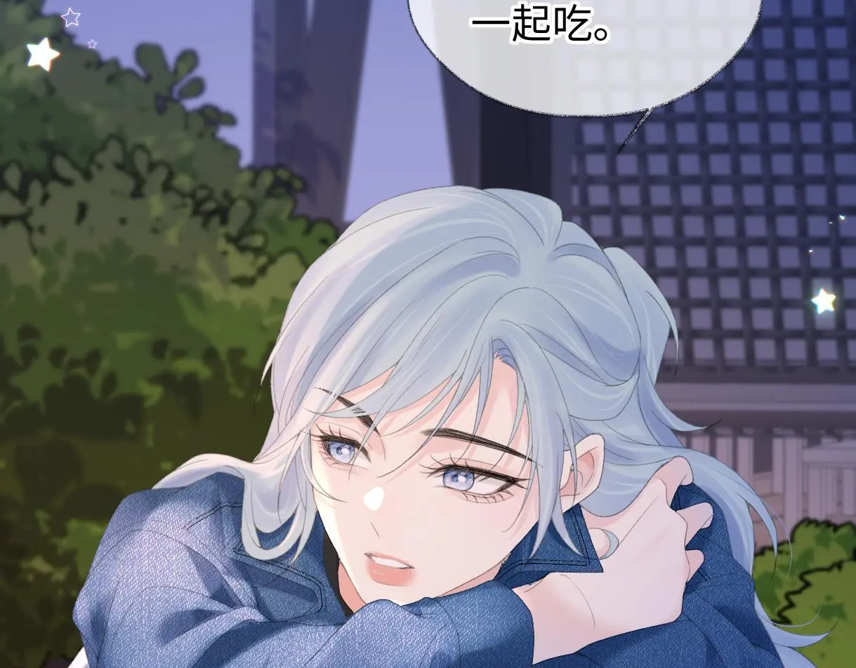 第57话 我愿意等57