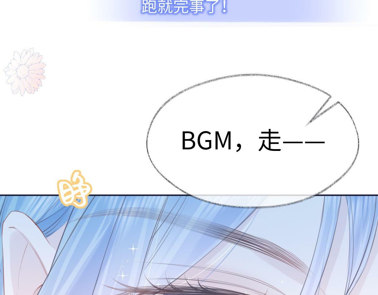 第8话  她难道是装的?72