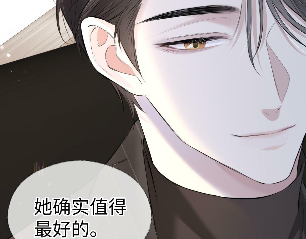 第16话 你值得最好的63