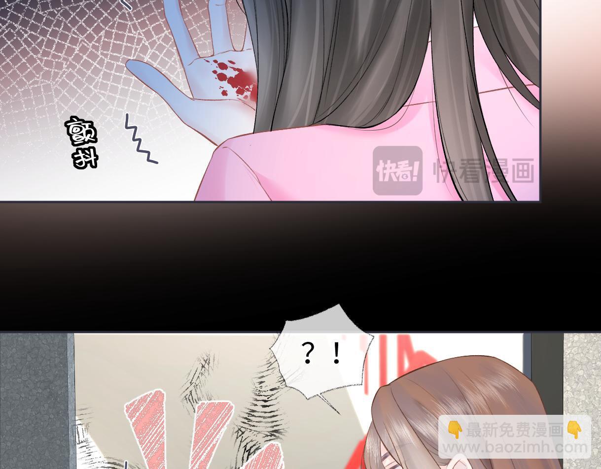 第34话 别打扰姐学习11