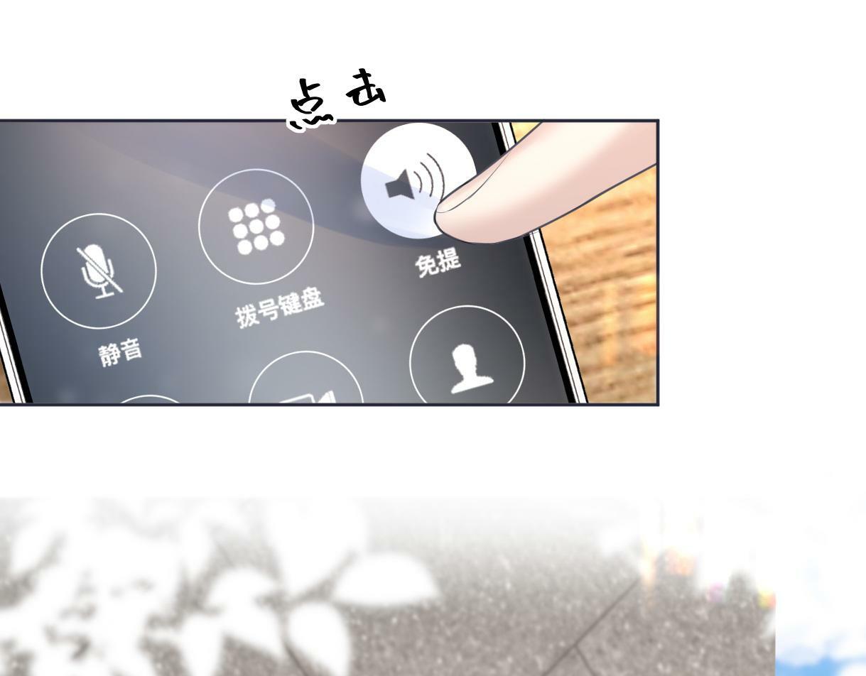 第16话 你值得最好的89