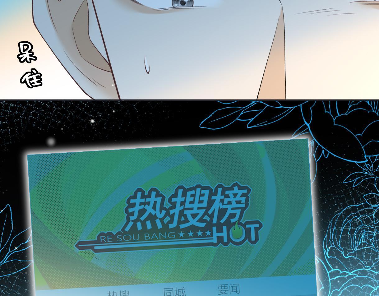 第39话 敢花我的钱？46