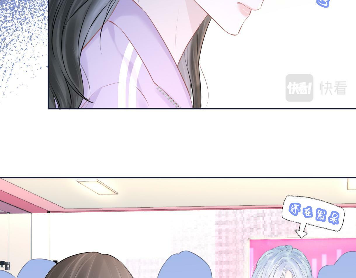 第8话  她难道是装的?53