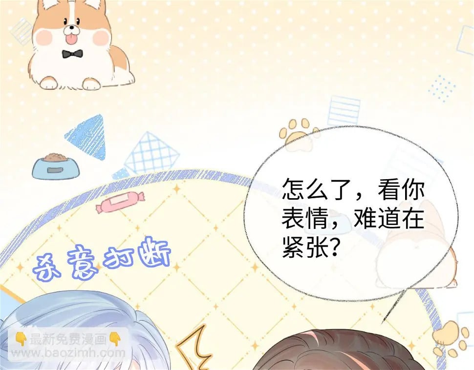 第10话  你们在磕些很新的东西18