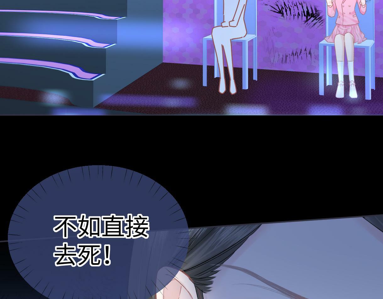 第33话 该安分的应该是你8