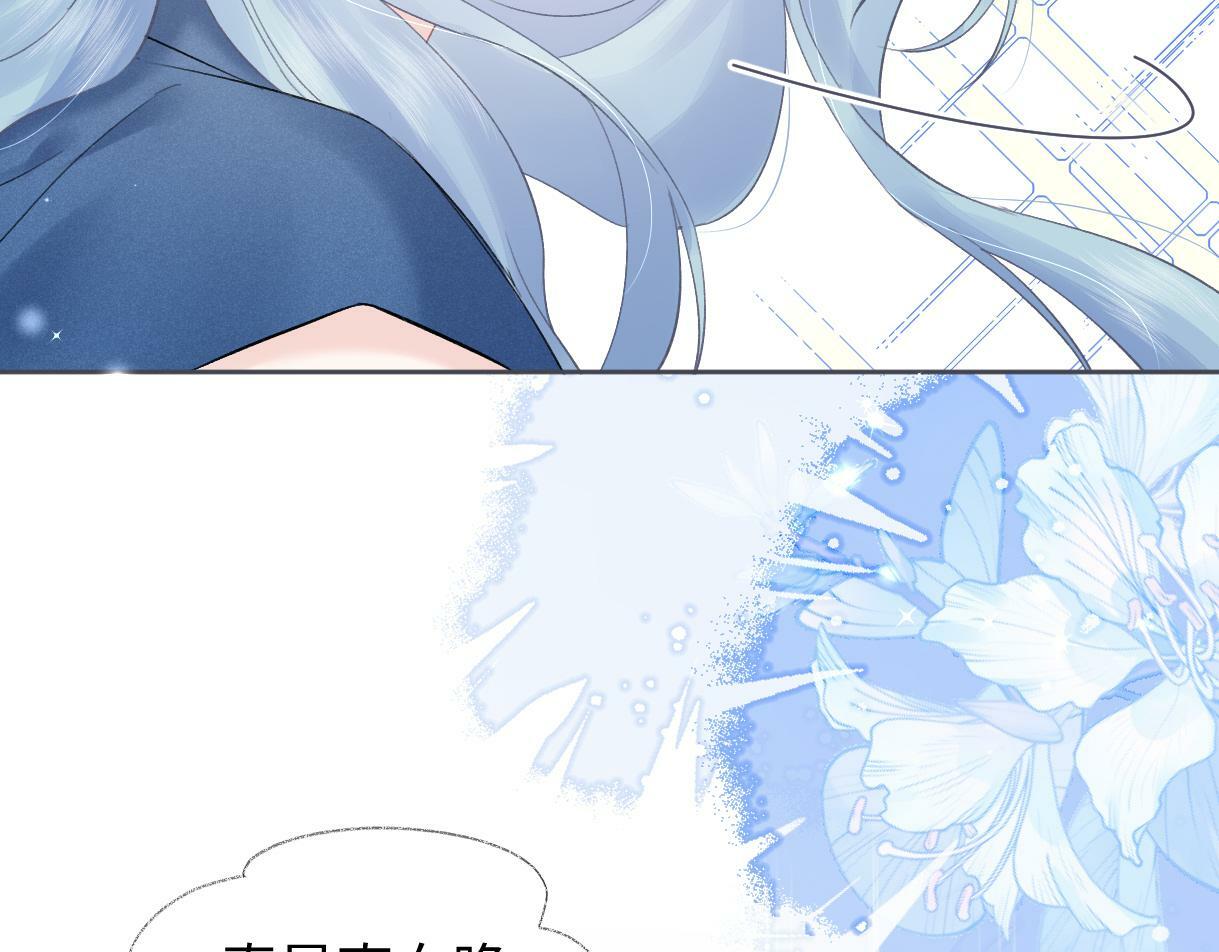 第30话 不仅是邻居还是饭搭子62