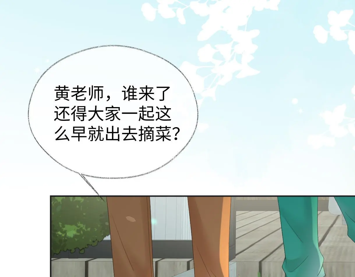 第55话 无耻“少爷”40