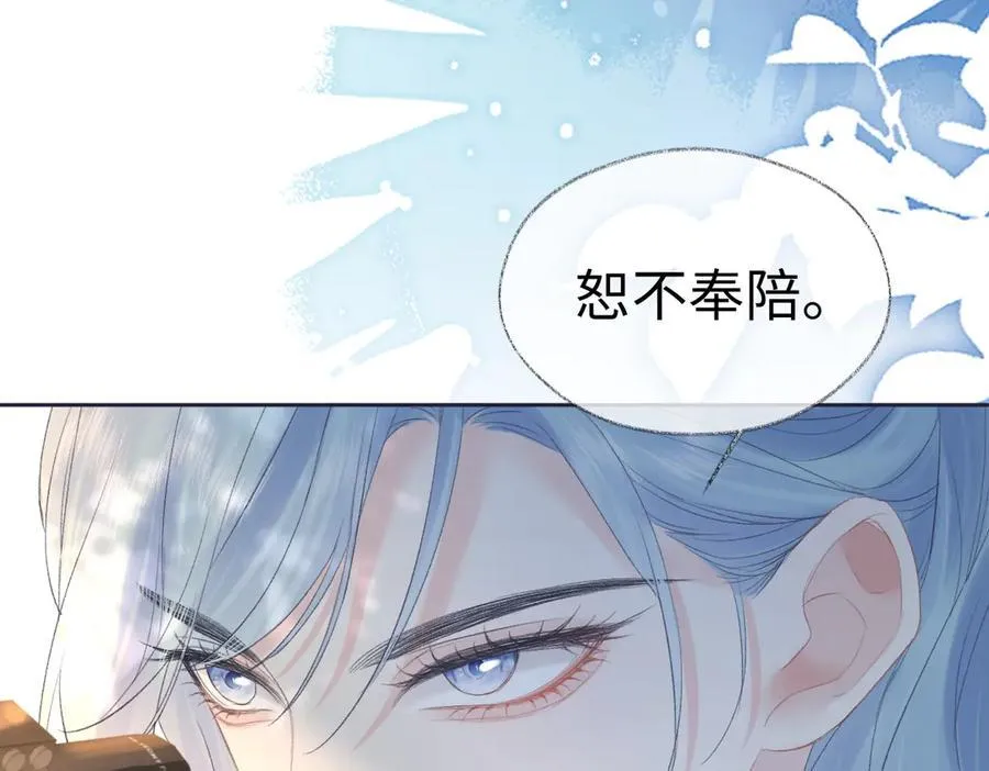 第71话 接受挑战47