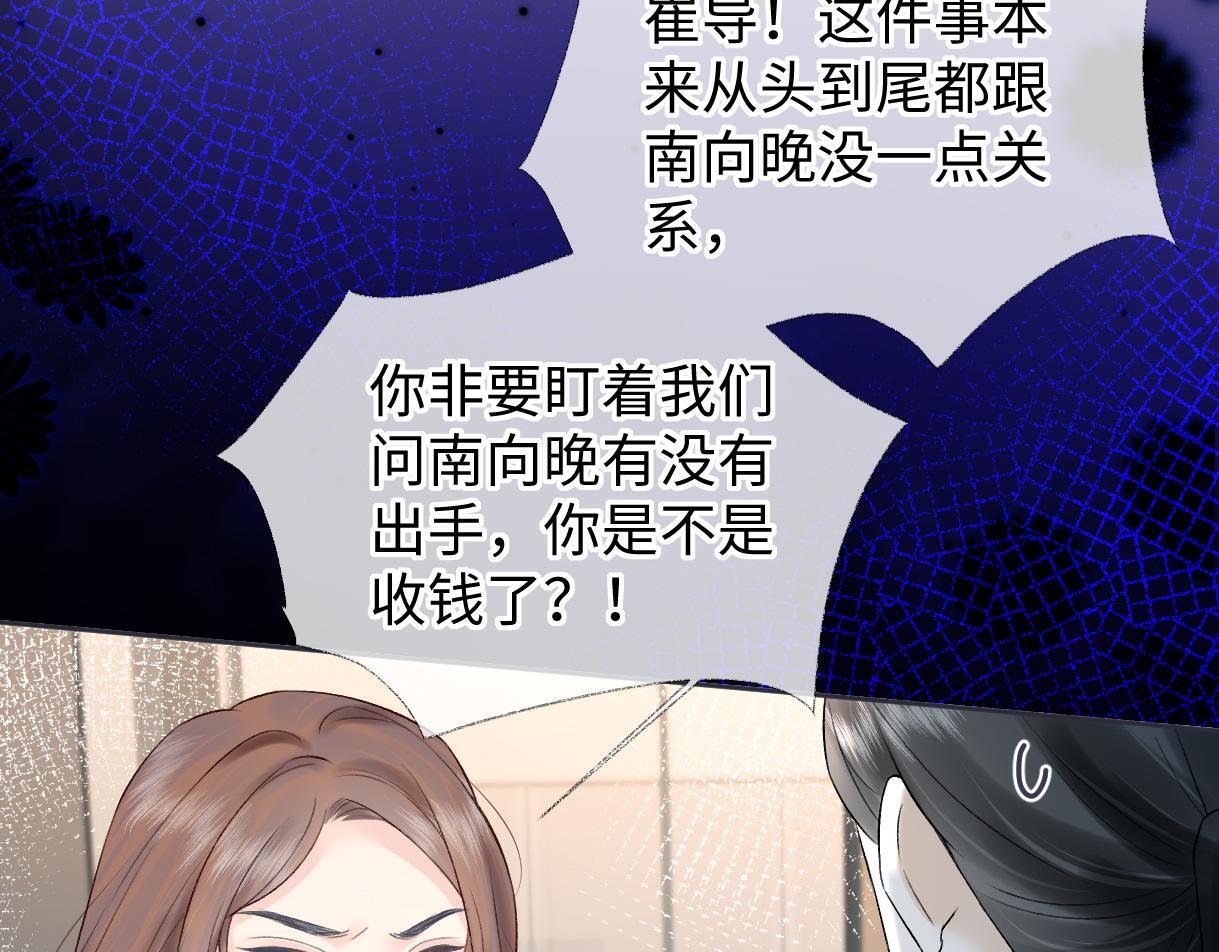 第35话 幕后黑手32