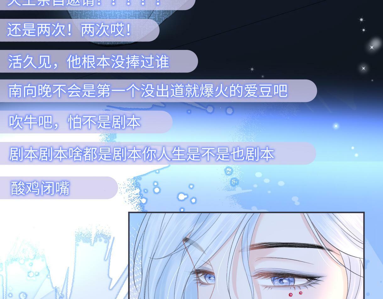 第24话 正式邀请75