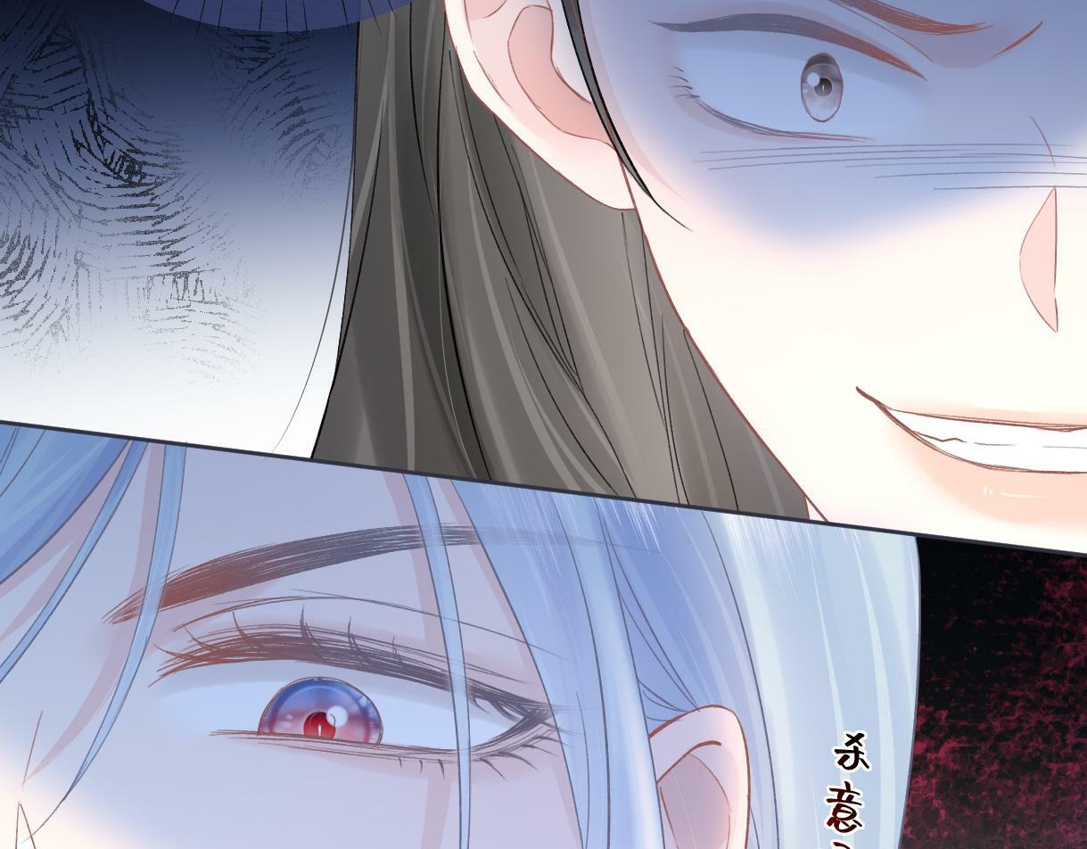 第33话 该安分的应该是你9