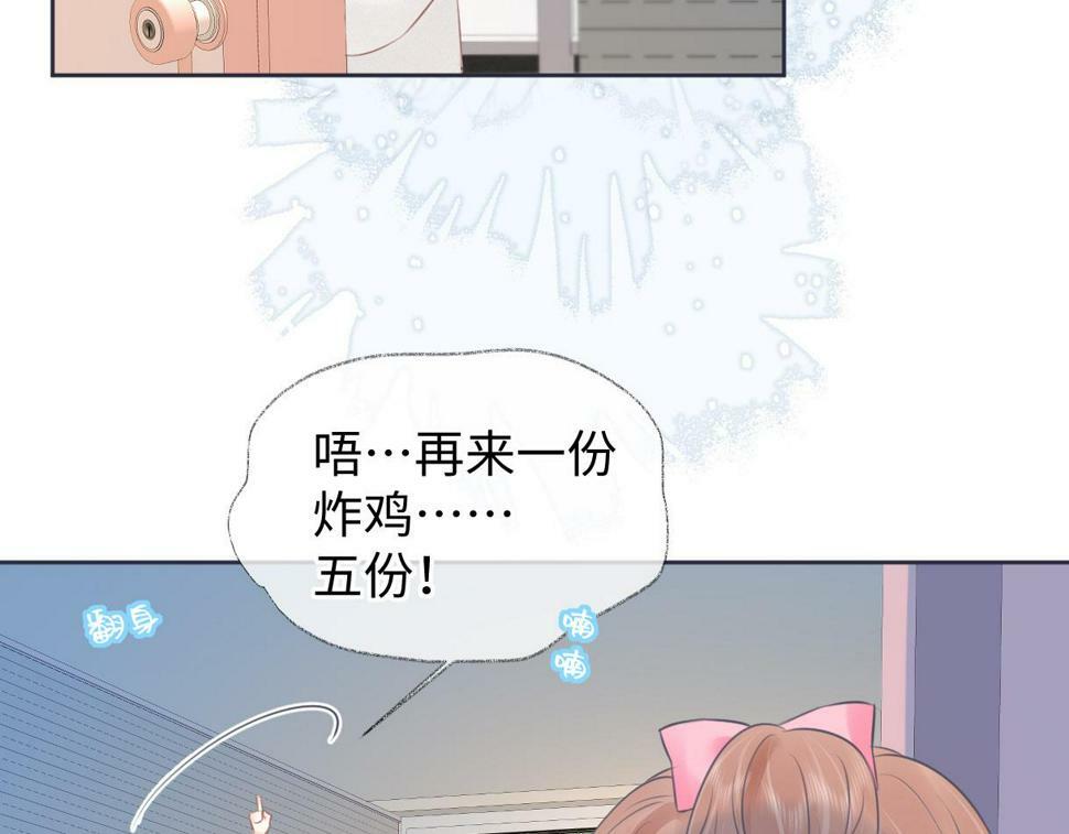 第12话 你凭什么被大家喜欢85