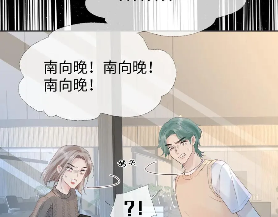 第77话 反黑任务79
