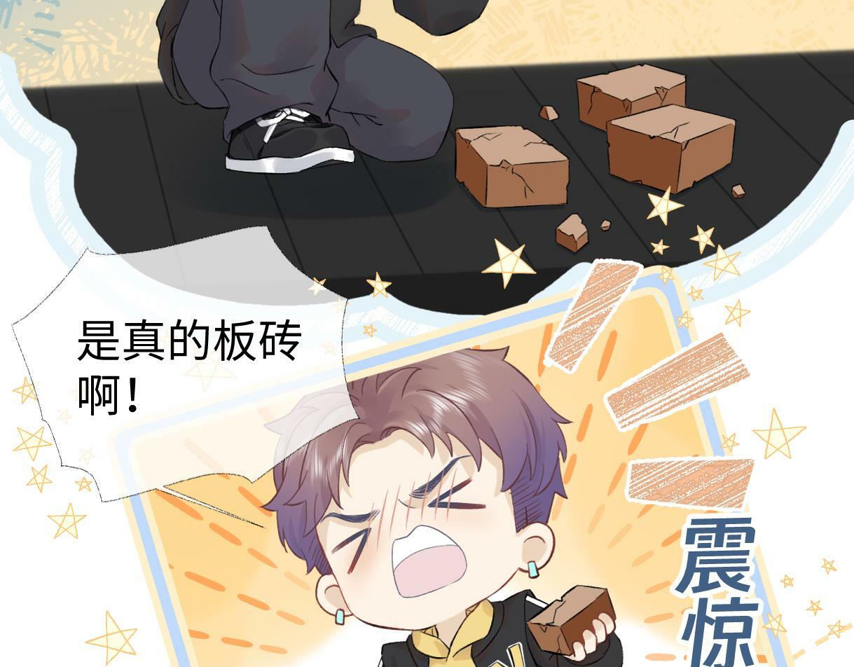 第3话  凭什么她的评分是D58