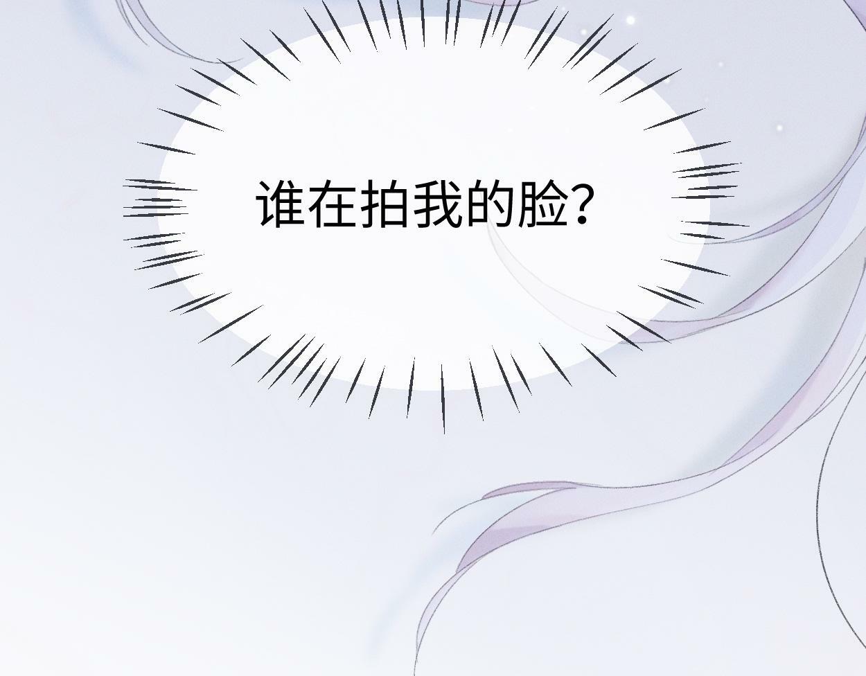 第1话  开局就穿越33
