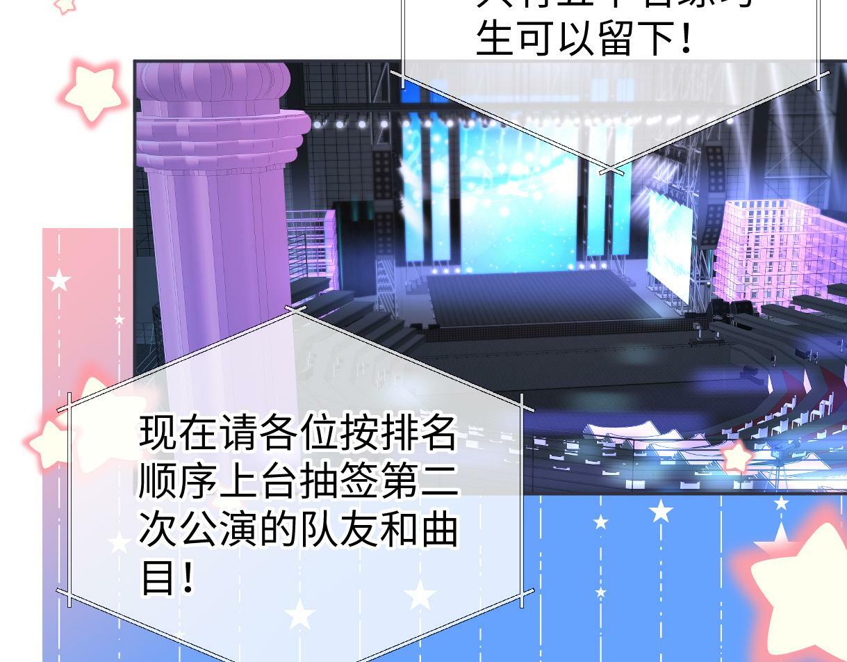 第33话 该安分的应该是你15