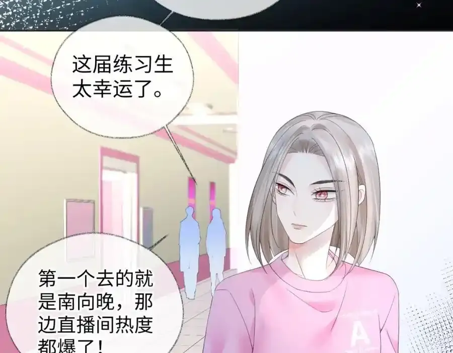 第60话 “顾老师”在线教学73