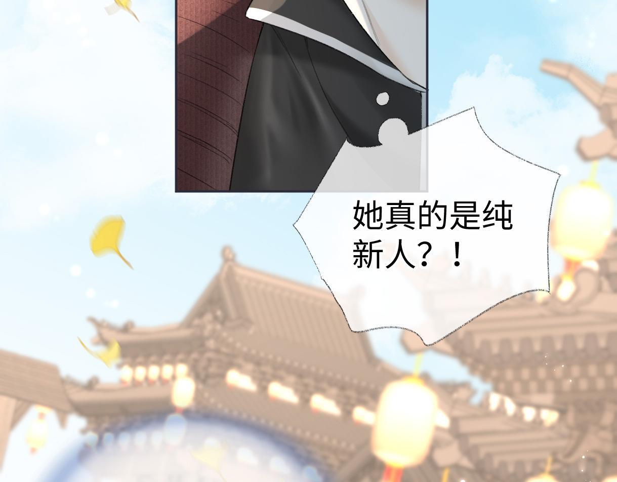 第45话 起猛了，开始嗑CP67