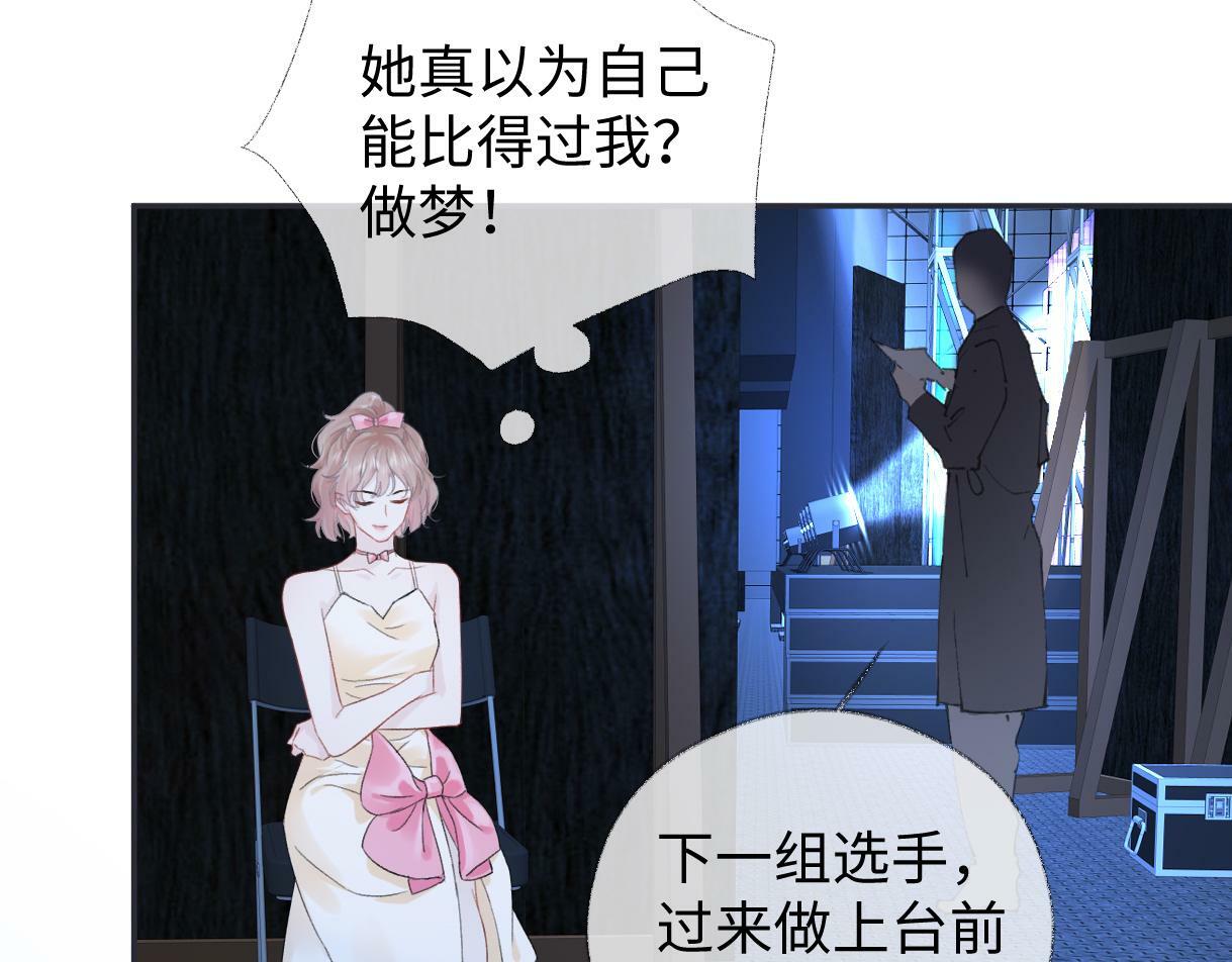 第3话  凭什么她的评分是D69