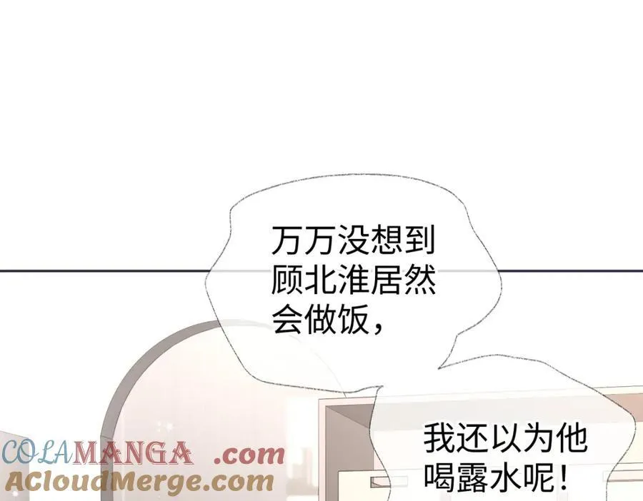 第64话 庆功宴51