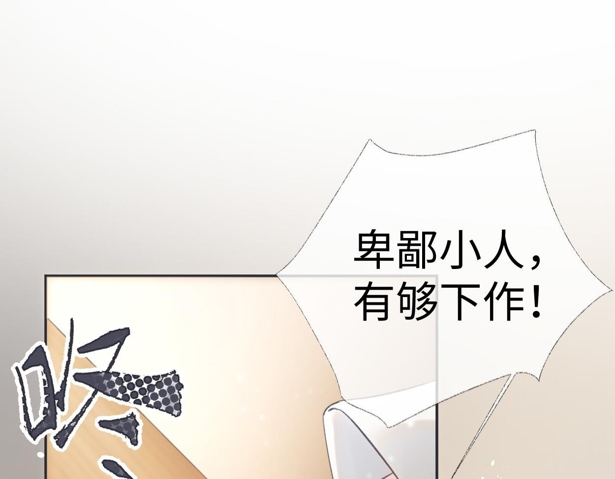 第1话  开局就穿越149