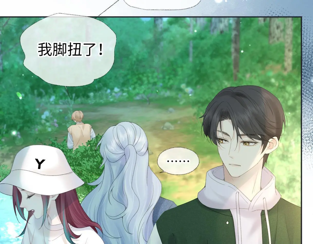 第55话 无耻“少爷”69
