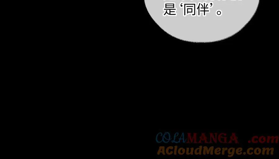 第77话 反黑任务27