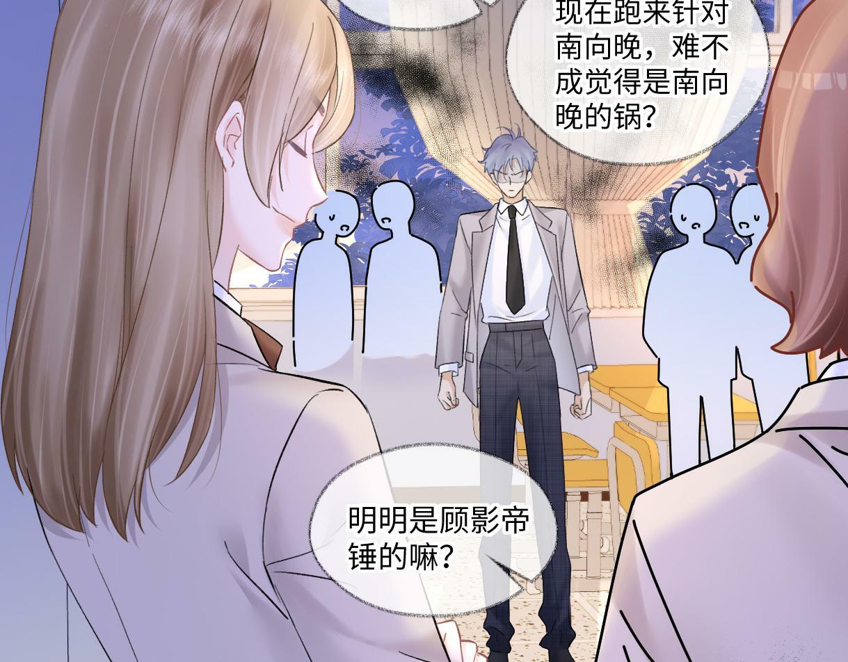 第32话 回到学校34