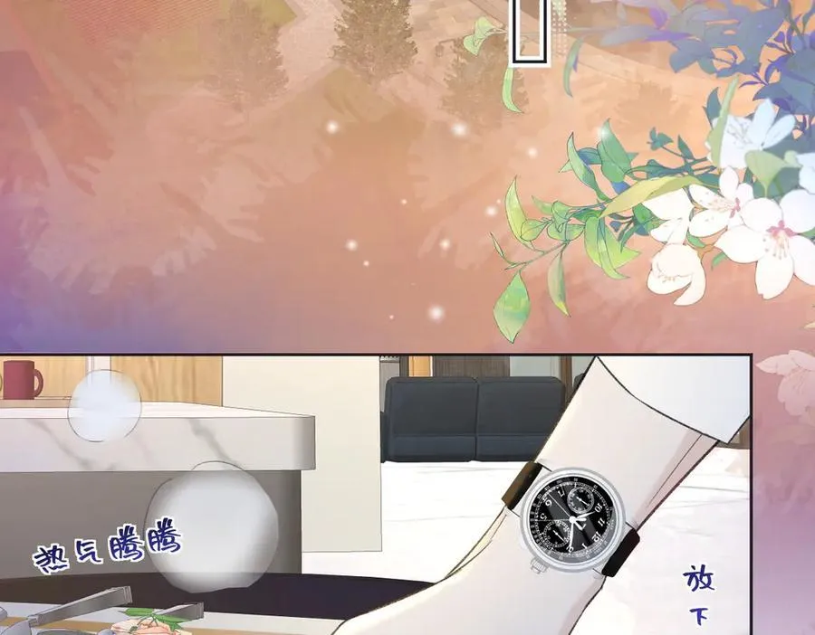 第75话 天王的醋意43