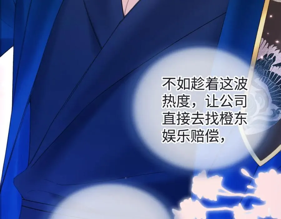 第63话 C位出道58