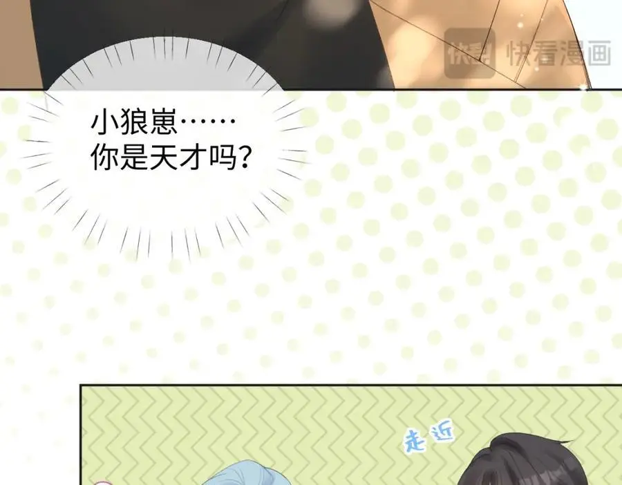 第58话 原创旋律31