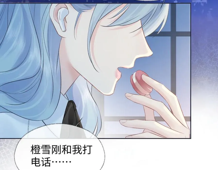 第80话 双马尾学霸41