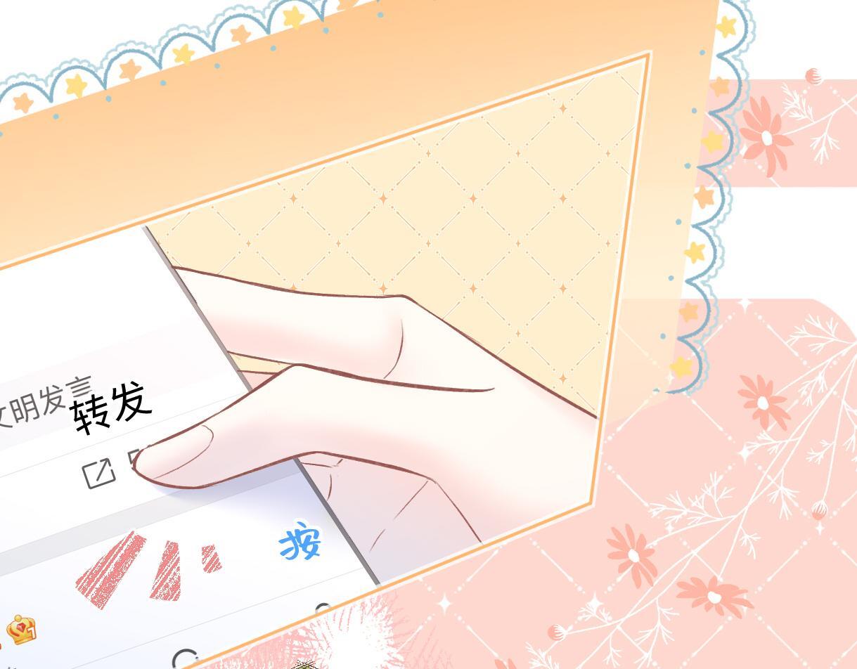 第37话 眼中的宝石21