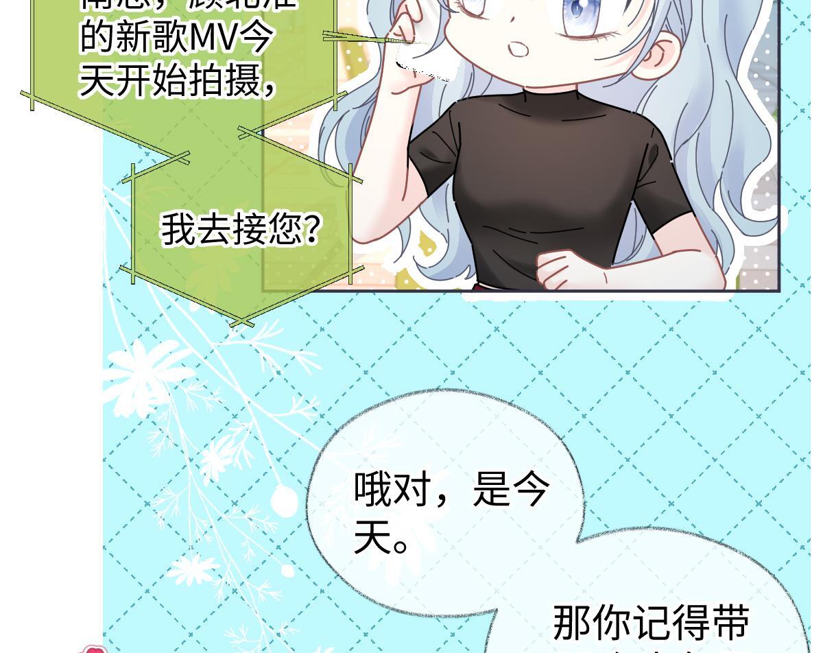 第44话 无法转移的目光66