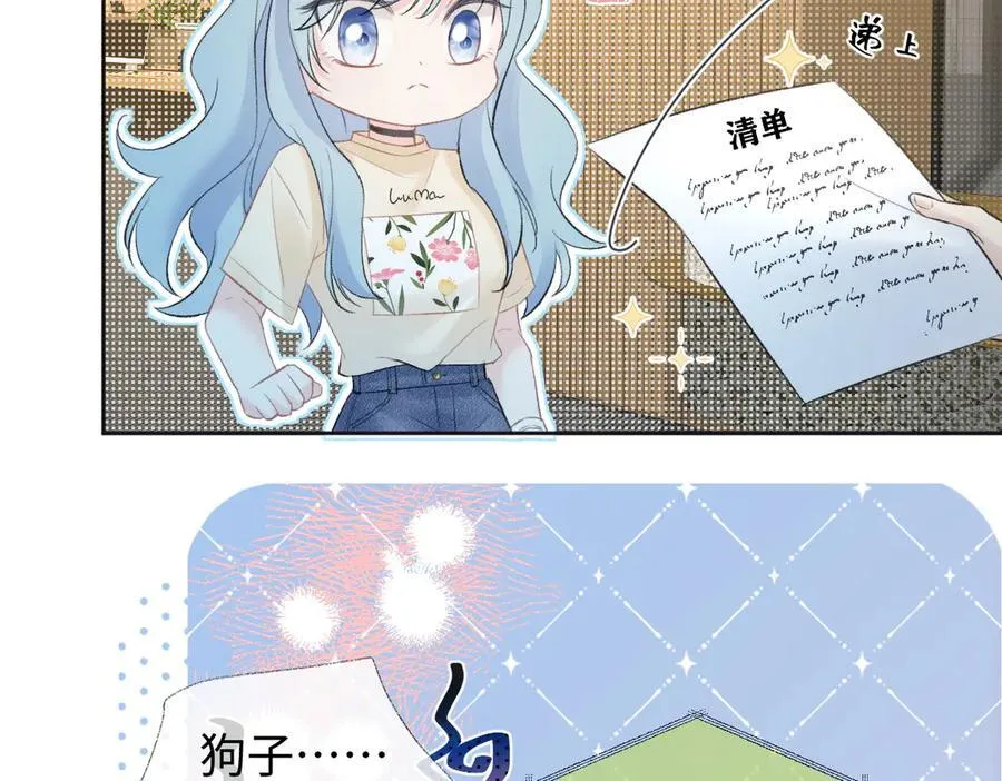 第79话 万事具备22