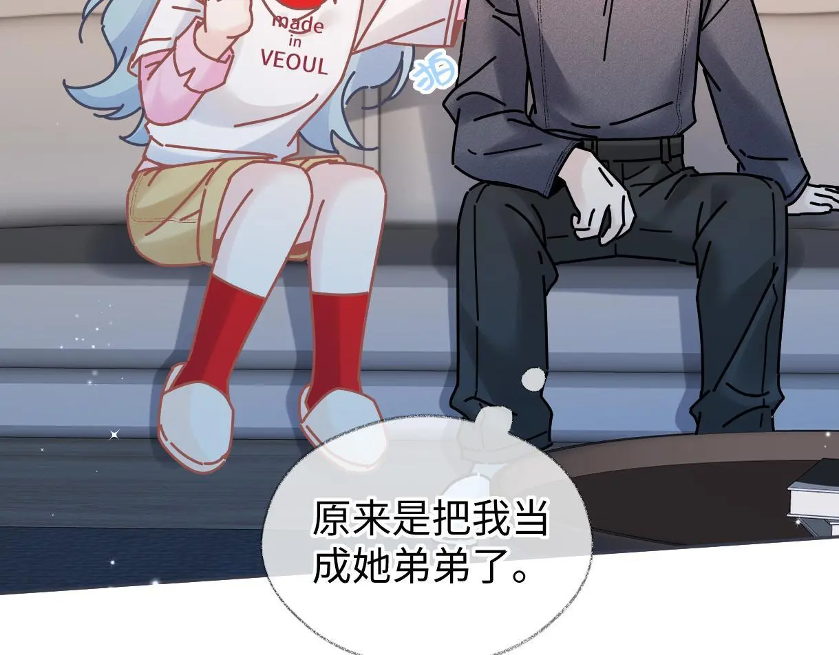 第53话 甜蜜时刻72